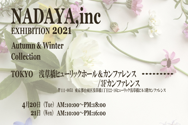 ナダヤ 2021 Autumn & Winter Collection