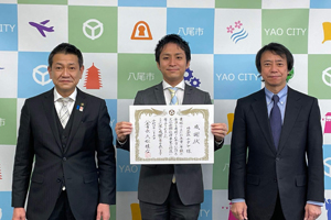 八尾市から表彰を受けました！