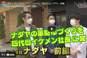 多数のメディアに取り上げていただきました！